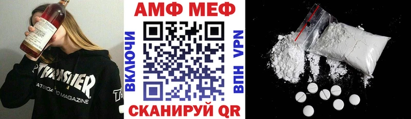 Амфетамин Premium  Приморско-Ахтарск 
