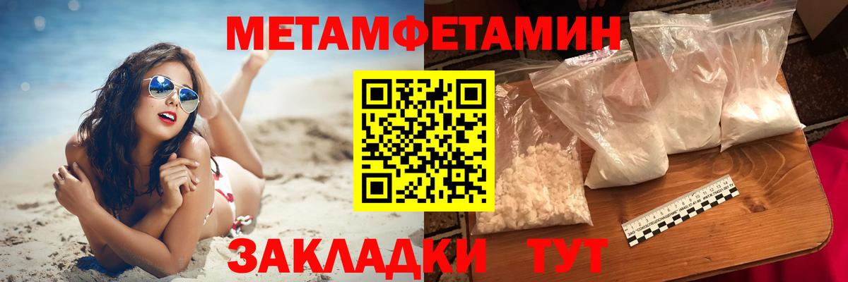 АМФ Premium  Вход с VPN  АМФ  Приморско-Ахтарск 