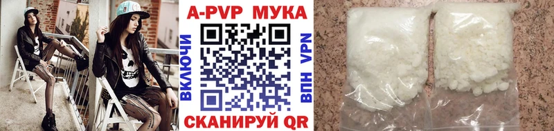 наркота  Приморско-Ахтарск  Альфа ПВП СК КРИС 