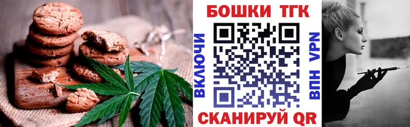 Еда ТГК марихуана  хочу   маркетплейс телеграм  Приморско-Ахтарск 