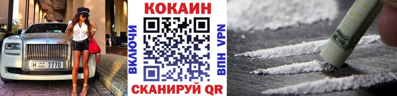 купить наркоту  Приморско-Ахтарск  COCAIN 99% 