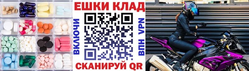 Экстази XTC  Приморско-Ахтарск 