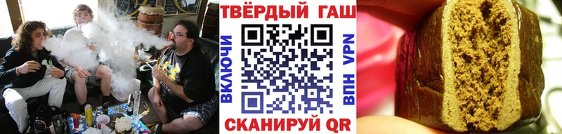 Гашиш гашик  Приморско-Ахтарск 