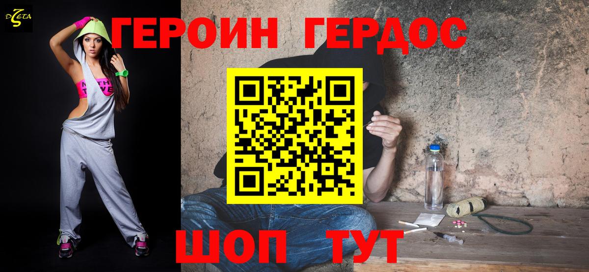 Марихуана  APVP СК кристаллы  Вход с VPN  Кокаин  КЕТАМИН  Меф МЯУ МЯУ кристаллы  ГАШИШ  Приморско-Ахтарск  Где найти наркотики? 