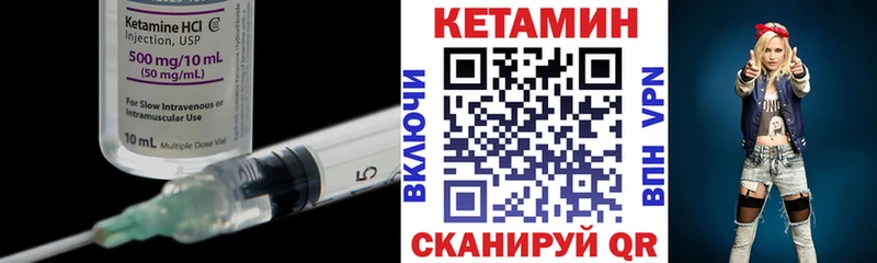Кетамин ketamine  Приморско-Ахтарск 