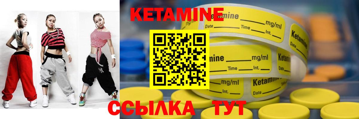 Кетамин ketamine  мега вход  Приморско-Ахтарск  Вход с VPN  КЕТАМИН ketamine 