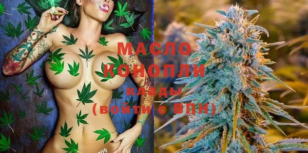 MDMA Premium VHQ Абинск