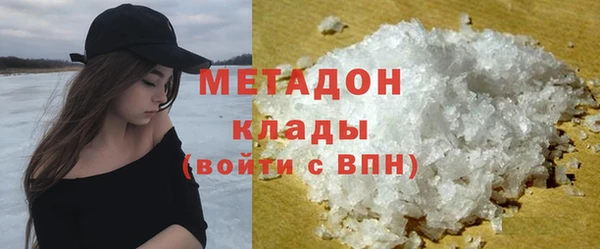 марихуана Абдулино