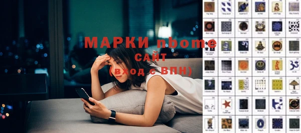 MDMA Premium VHQ Абинск