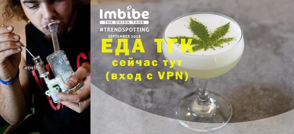 MDMA Premium VHQ Абинск