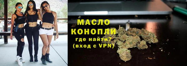 соль ск Абаза
