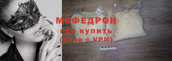 соль ск Абаза