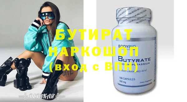 марихуана Абдулино