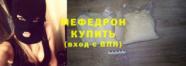 марихуана Абдулино