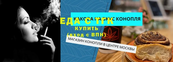 марихуана Абдулино