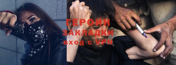 соль ск Абаза