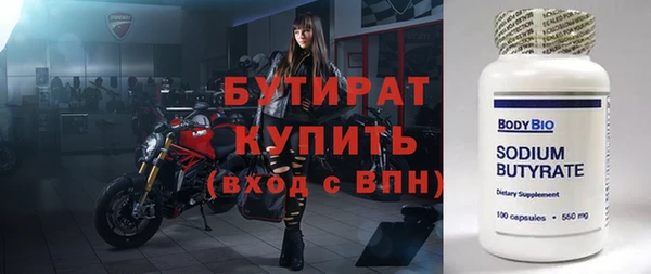 соль ск Абаза