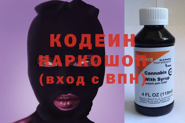 марихуана Абдулино