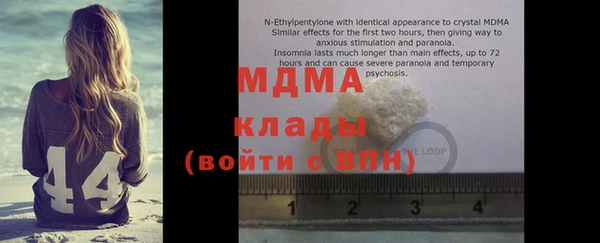марихуана Абдулино