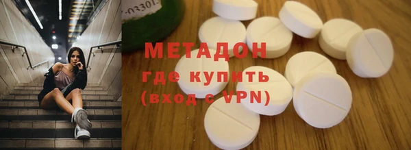 MDMA Premium VHQ Абинск