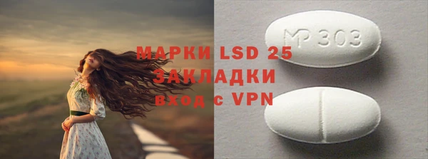 MDMA Premium VHQ Абинск
