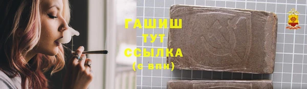 соль ск Абаза