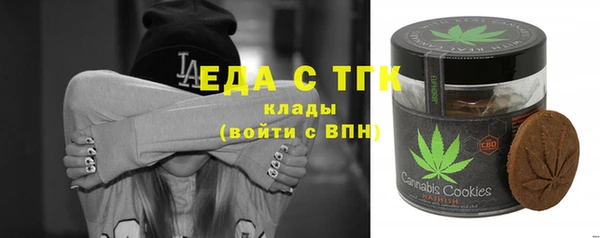 MDMA Premium VHQ Абинск