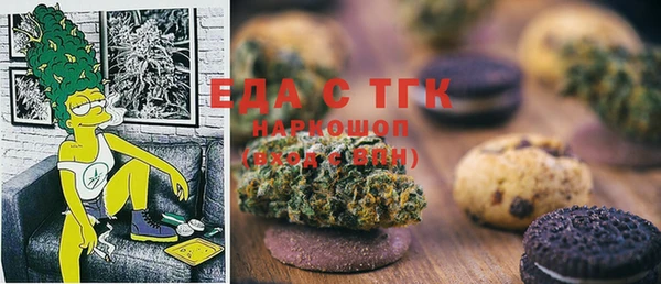 соль ск Абаза