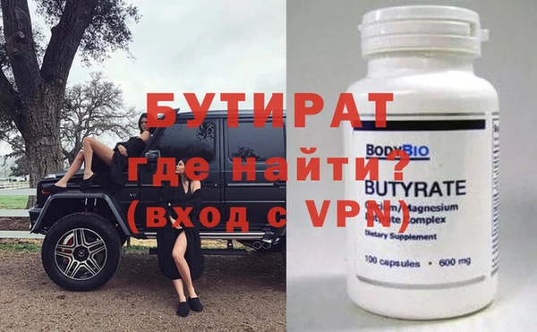 марихуана Абдулино