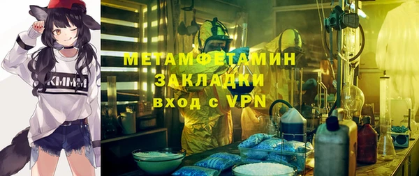 соль ск Абаза
