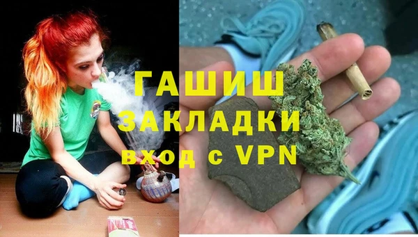 марихуана Абдулино