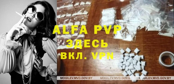 MDMA Premium VHQ Абинск
