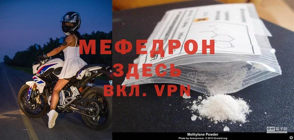 соль ск Абаза