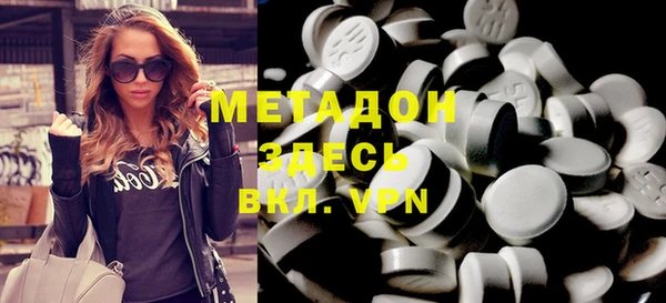 MDMA Premium VHQ Абинск
