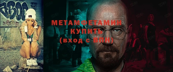 MDMA Premium VHQ Абинск