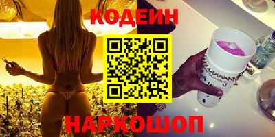 эйфоретик Пушкино