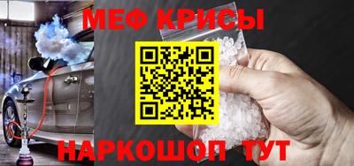соль курить ск Пугачёв