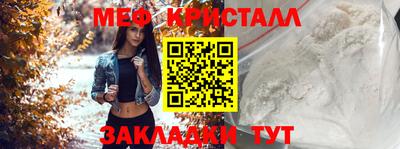 эйфоретик Пушкино