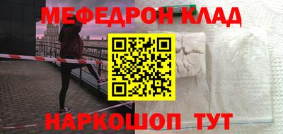 соль курить ск Пугачёв