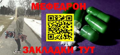 эйфоретик Пушкино