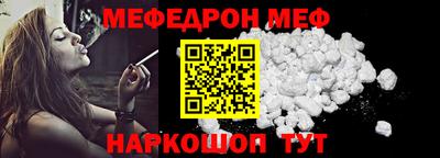 соль курить ск Пугачёв