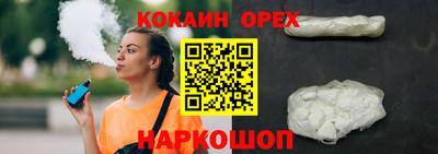 эйфоретик Пушкино