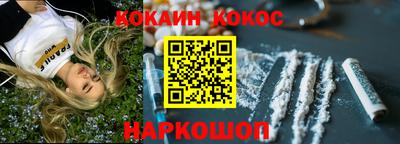эйфоретик Пушкино