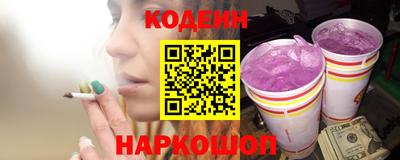 соль курить ск Пугачёв