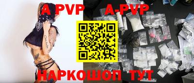 соль курить ск Пугачёв