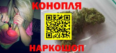 эйфоретик Пушкино