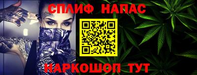 эйфоретик Пушкино