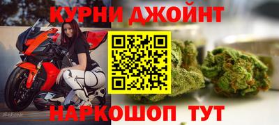эйфоретик Пушкино