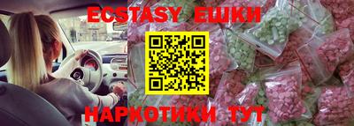 соль курить ск Пугачёв