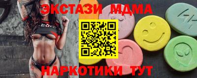 эйфоретик Пушкино